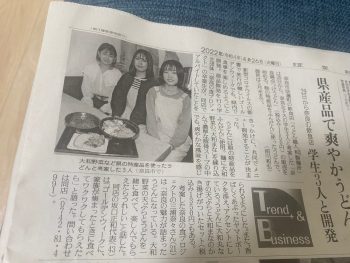 奈良女子大：奈良の食プロジェクトの皆さんとの共同開発メニュー発売です！奈良県新大宮うどん